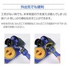 FH305-81 こて台 FH-305 クリーニングスポンジ付き HAKKO(白光) 79829070