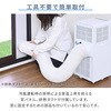 YEC-S23(W)+YCWP-22N スポットクーラー 工事不要 家庭用 ～9畳 (冷房/除湿/送風) 除湿量26L 風量2段階調節 切タイマー リモコン付き 排熱ダクト付き YAMAZEN(山善) 79829219