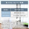 YEC-S23(W)+YCWP-22N スポットクーラー 工事不要 家庭用 ～9畳 (冷房/除湿/送風) 除湿量26L 風量2段階調節 切タイマー リモコン付き 排熱ダクト付き YAMAZEN(山善) 79829219