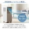 YEC-S23(W)+YCWP-22N スポットクーラー 工事不要 家庭用 ～9畳 (冷房/除湿/送風) 除湿量26L 風量2段階調節 切タイマー リモコン付き 排熱ダクト付き YAMAZEN(山善) 79829219