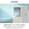 YEC-S23(W)+YCWP-22N スポットクーラー 工事不要 家庭用 ～9畳 (冷房/除湿/送風) 除湿量26L 風量2段階調節 切タイマー リモコン付き 排熱ダクト付き YAMAZEN(山善) 79829219