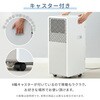 YEC-S23(W)+YCWP-22N スポットクーラー 工事不要 家庭用 ～9畳 (冷房/除湿/送風) 除湿量26L 風量2段階調節 切タイマー リモコン付き 排熱ダクト付き YAMAZEN(山善) 79829219
