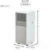YEC-S23(W)+YCWP-22N スポットクーラー 工事不要 家庭用 ～9畳 (冷房/除湿/送風) 除湿量26L 風量2段階調節 切タイマー リモコン付き 排熱ダクト付き YAMAZEN(山善) 79829219
