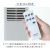 YEC-T16(W)+YCWP-22N スポットクーラー 工事不要 家庭用 ～7畳 (冷房/除湿/送風) 除湿量16L 風量2段階調節 切タイマー リモコン付き 排熱ダクト付き YAMAZEN(山善) 79829237
