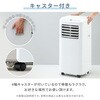 YEC-T16(W)+YCWP-22N スポットクーラー 工事不要 家庭用 ～7畳 (冷房/除湿/送風) 除湿量16L 風量2段階調節 切タイマー リモコン付き 排熱ダクト付き YAMAZEN(山善) 79829237