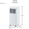 YEC-T16(W)+YCWP-22N スポットクーラー 工事不要 家庭用 ～7畳 (冷房/除湿/送風) 除湿量16L 風量2段階調節 切タイマー リモコン付き 排熱ダクト付き YAMAZEN(山善) 79829237