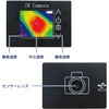 THERMO-MINI サーモグラフィーカメラ 小型 軽量 広範囲な測定 ブロードウォッチ 79830181