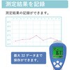 IR-TTEMP 非接触放射温度計 ブロードウォッチ 79830190