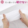 GT44 業務用ポリ袋 超厚 半透明 10枚 ハウスホールドジャパン 79830208