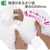 TT60 取っ手付ポリ袋 乳白 50枚 ハウスホールドジャパン 79830375