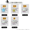 TT60 取っ手付ポリ袋 乳白 50枚 ハウスホールドジャパン 79830375