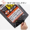TH45 タフなポリ袋45L 黒 20枚 ハウスホールドジャパン 79830768