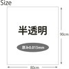 GK73 業務用ポリ袋HD-PRO 半透明 20枚 ハウスホールドジャパン 79830269