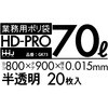 GK73 業務用ポリ袋HD-PRO 半透明 20枚 ハウスホールドジャパン 79830269