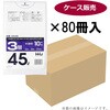GS45 ポリ袋 3層  半透明10枚 ハウスホールドジャパン 79830278