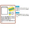 GS45 ポリ袋 3層  半透明10枚 ハウスホールドジャパン 79830278