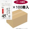 MT43 こだわりのぽりぶくろ 45L透明 10枚 ハウスホールドジャパン 79830287
