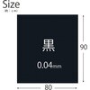 GI72 再生エコマーク袋 黒 70L 10枚 ハウスホールドジャパン 79830296