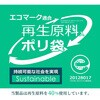 GI72 再生エコマーク袋 黒 70L 10枚 ハウスホールドジャパン 79830296