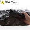 GI72 再生エコマーク袋 黒 70L 10枚 ハウスホールドジャパン 79830296
