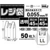 TJ46 取っ手付ポリ袋 透明 50枚 ハウスホールドジャパン 79830348