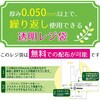 TJ46 取っ手付ポリ袋 透明 50枚 ハウスホールドジャパン 79830348