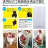 TJ46 取っ手付ポリ袋 透明 50枚 ハウスホールドジャパン 79830348