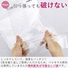 TJ46 取っ手付ポリ袋 透明 50枚 ハウスホールドジャパン 79830348