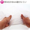 TE50 取っ手付ポリ袋 乳白 100枚 ハウスホールドジャパン 79830330
