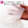 TE50 取っ手付ポリ袋 乳白 100枚 ハウスホールドジャパン 79830330
