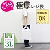 TT50 取っ手付ポリ袋 乳白 50枚 ハウスホールドジャパン 79830357