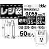 TJ36 取っ手付ポリ袋 透明 50枚 ハウスホールドジャパン 79830391