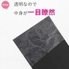 TH73 厚手ポリ袋70L 20枚 ハウスホールドジャパン 79830409
