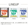 TH72 厚手ポリ袋70L 20枚 ハウスホールドジャパン 79830506