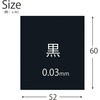 GI22 再生エコマーク袋 黒 20L 10枚 ハウスホールドジャパン 79830418
