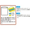 GS95 ポリ袋 3層  半透明10枚 ハウスホールドジャパン 79830461