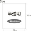 GK93 業務用ポリ袋HD-PRO 半透明 20枚 ハウスホールドジャパン 79830470