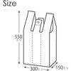 TA45 取っ手付ポリ袋 乳白 ハウスホールドジャパン 79830567