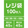 TA45 取っ手付ポリ袋 乳白 ハウスホールドジャパン 79830567