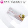 TA25 取っ手付ポリ袋 乳白 ハウスホールドジャパン 79830671