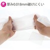 TA25 取っ手付ポリ袋 乳白 ハウスホールドジャパン 79830671