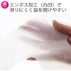 TA25 取っ手付ポリ袋 乳白 ハウスホールドジャパン 79830671