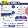 AS45 消臭袋 45L 緑 ハウスホールドジャパン 79830637