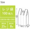 TA25 取っ手付ポリ袋 乳白 ハウスホールドジャパン 79830671