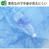 KL56 ポリ袋 45L青 50枚 ハウスホールドジャパン 79830725