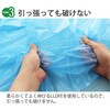 KL56 ポリ袋 45L青 50枚 ハウスホールドジャパン 79830725