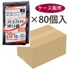 GI22 再生エコマーク袋 黒 20L 10枚 ハウスホールドジャパン 79830811