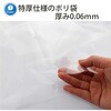 GL128 業務用 ポリ袋 120L透明 10枚 ハウスホールドジャパン 79830829