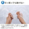 GL128 業務用 ポリ袋 120L透明 10枚 ハウスホールドジャパン 79830829