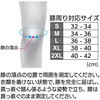DG0811-3009 インナープロテクター ニー DFG(ディーエフジー) 79830917